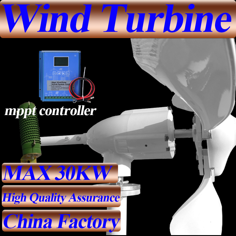 Horizontal Wind Turbine 10Kw - 10 kW 12 V/24 V/48 V/96